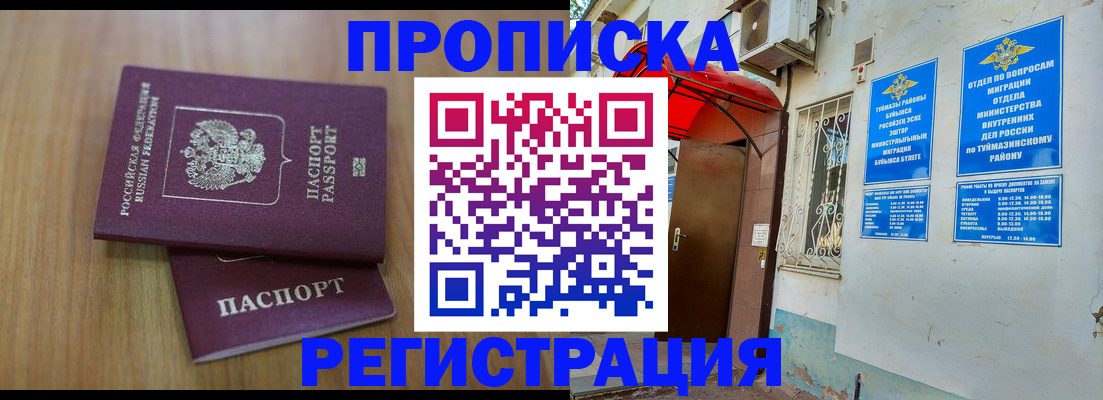 форма 3 в Ворсме